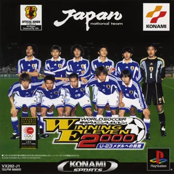World Soccer Jikkyou Winning Eleven 2000 - U-23 Medal e no Chousen (JP) box cover front